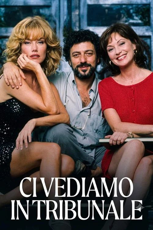Постер: Ci vediamo in tribunale