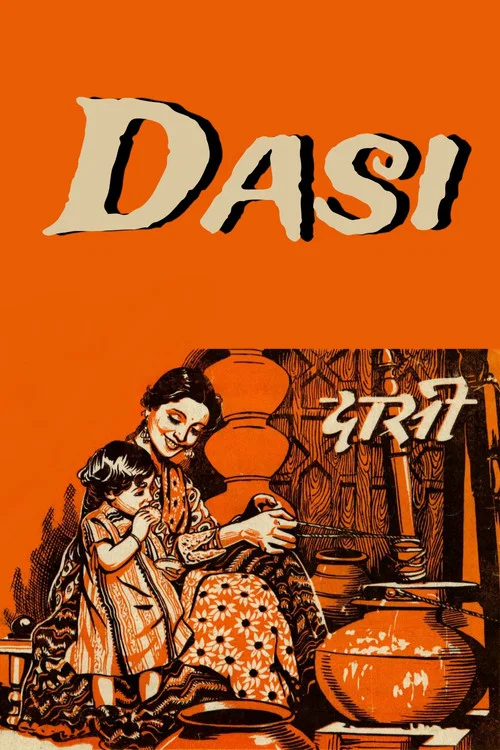 Постер: Dasi