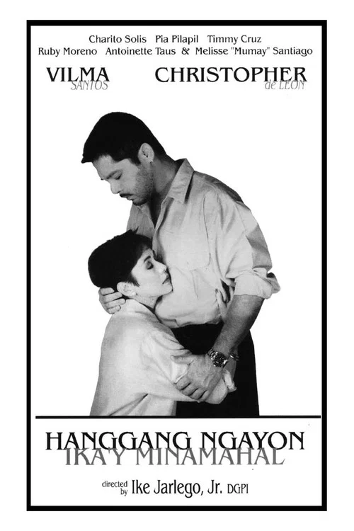 Постер: Hanggang ngayon ika'y minamahal