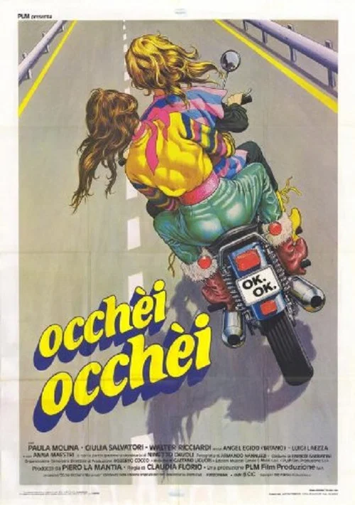 Постер: Окей, окей