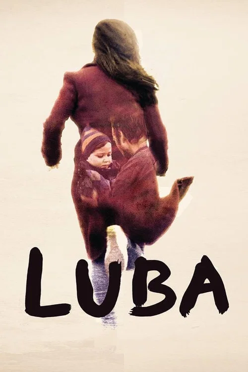 Постер: Люба