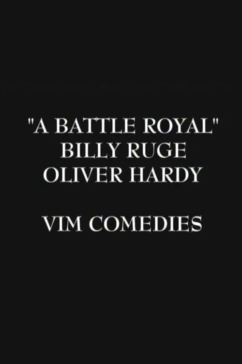 Постер: The Battle Royal