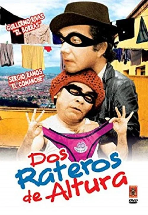 Постер: Dos rateros de altura