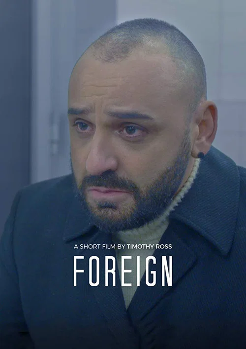 Постер: Foreign