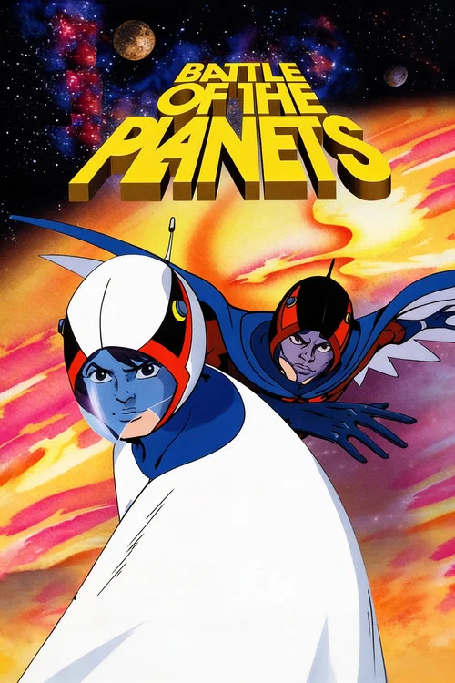 Постер: Battle of the Planets: The Movie
