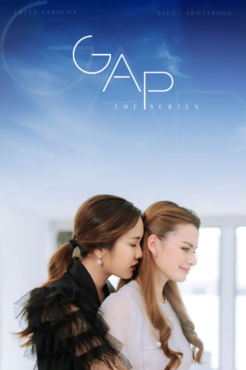 Постер: Gap