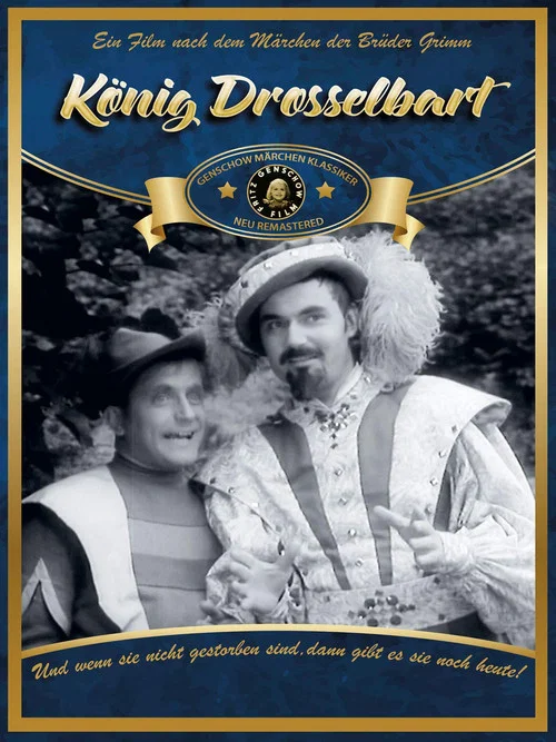 Постер: König Drosselbart
