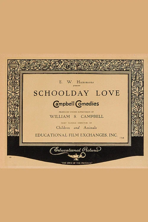 Постер: Schoolday Love