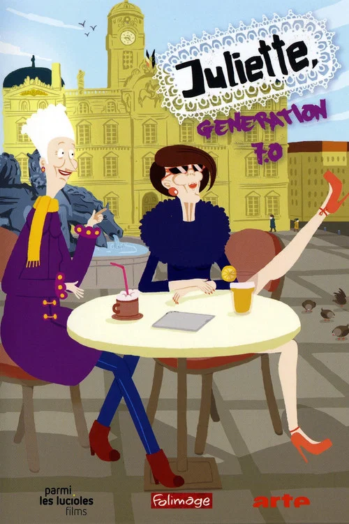 Постер: Juliette, génération 7.0
