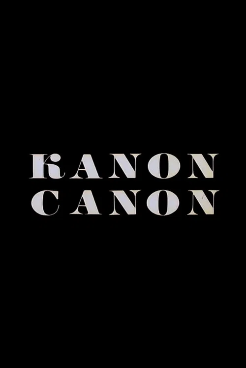 Постер: Canon