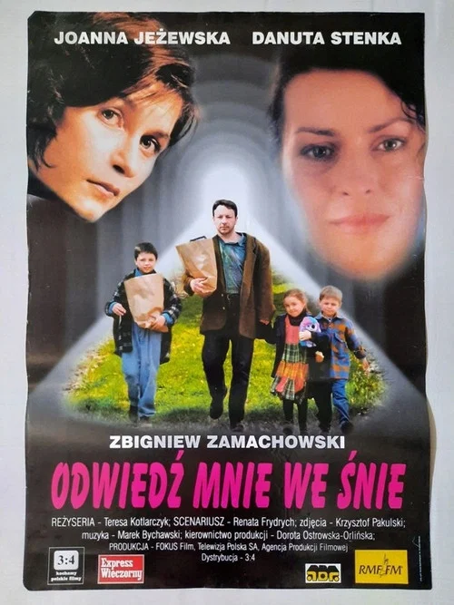 Постер: Odwiedz mnie we snie