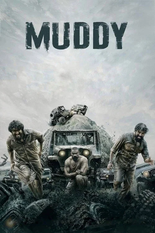 Постер: Muddy