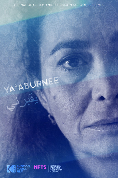 Постер: Ya'aburnee