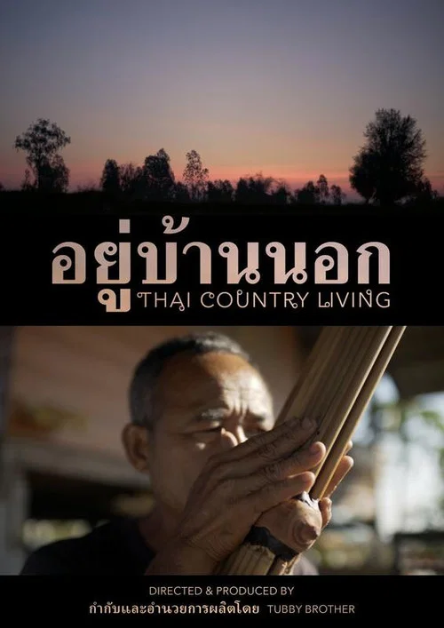 Постер: Thai Country Living