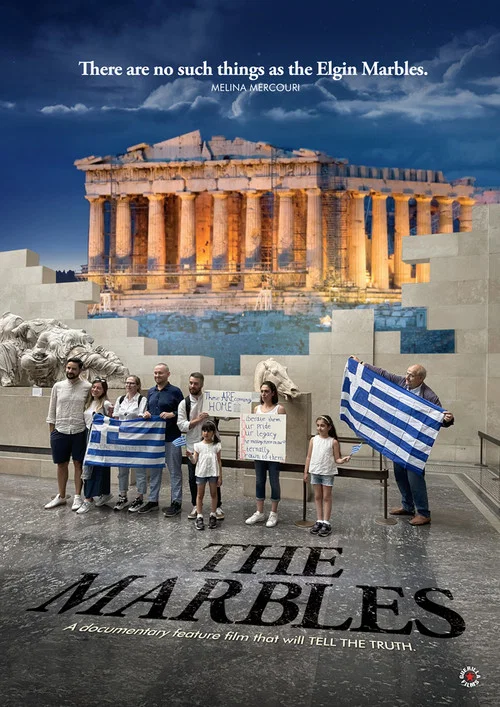 Постер: The Marbles