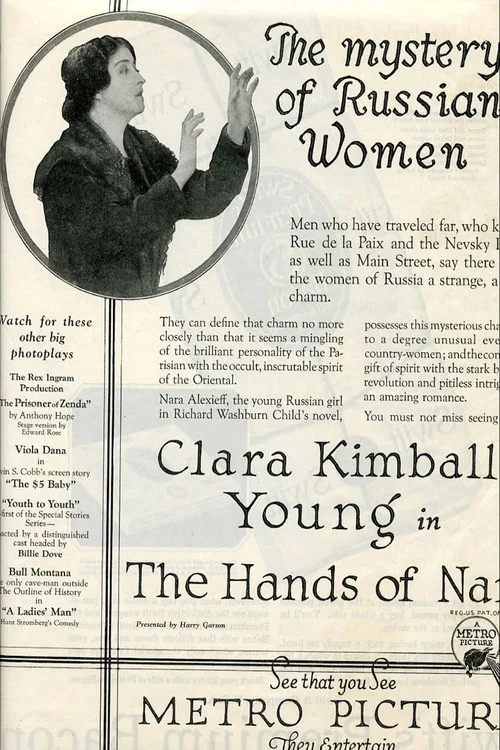 Постер: The Hands of Nara