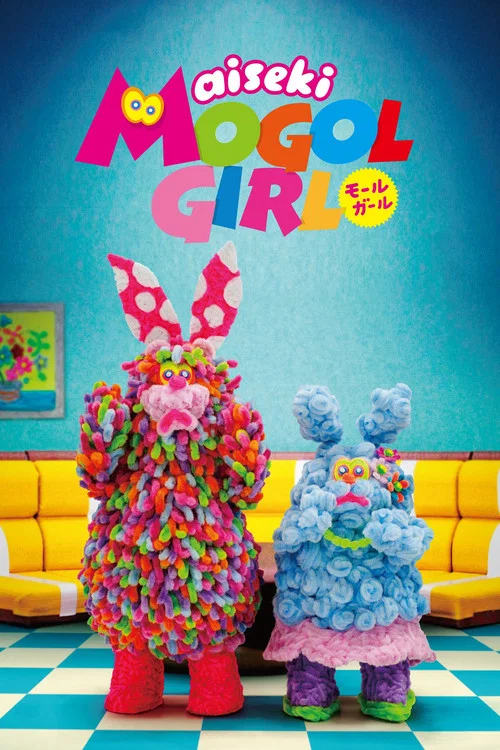 Постер: aiseki MOGOL GIRL