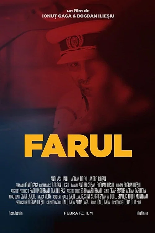 Постер: Farul
