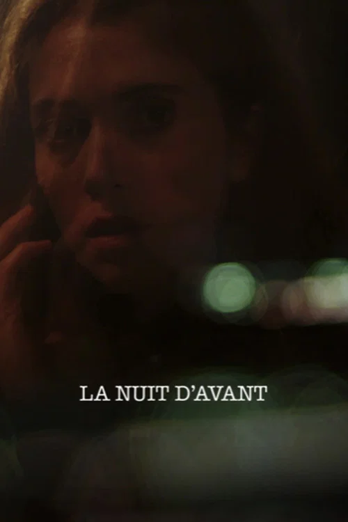 Постер: La nuit d'avant