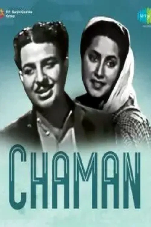 Постер: Chaman