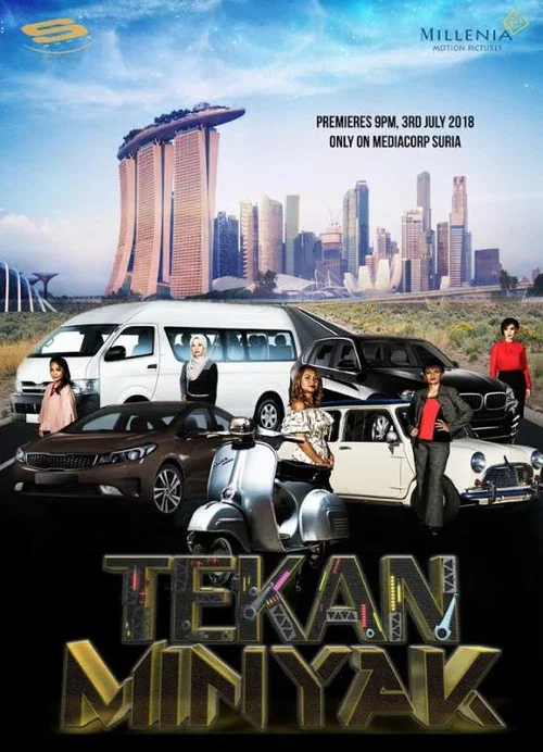Постер: Tekan Minyak