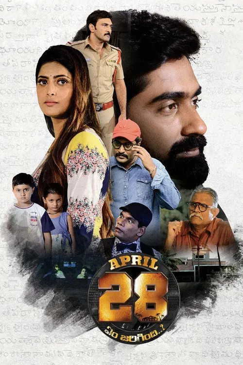Постер: ఏప్రిల్ 28 ఏం జరిగింది