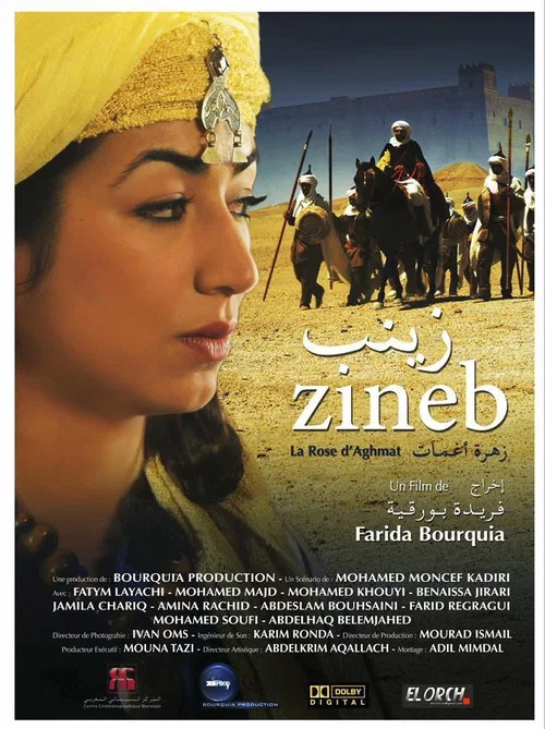 Постер: Zaynab, la rose d'Aghmat