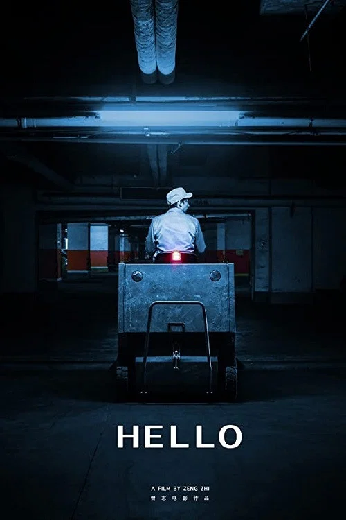 Постер: Hello