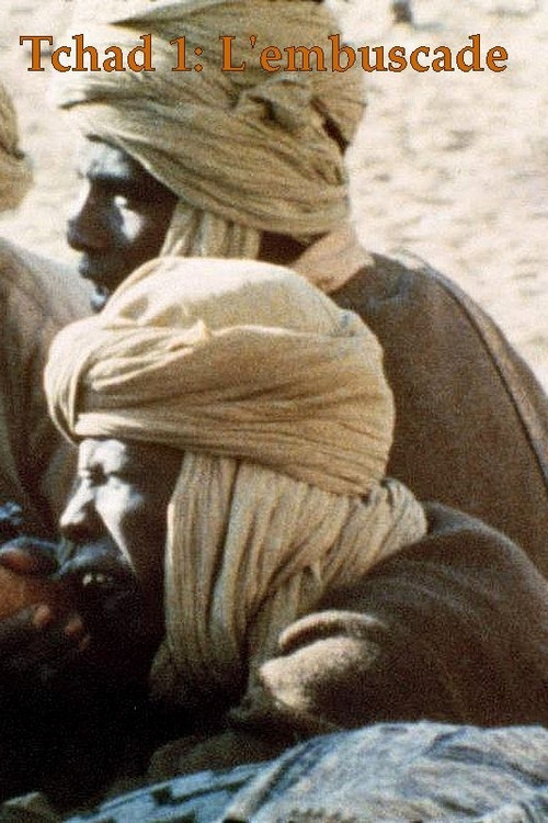 Постер: Tchad 1: L'embuscade