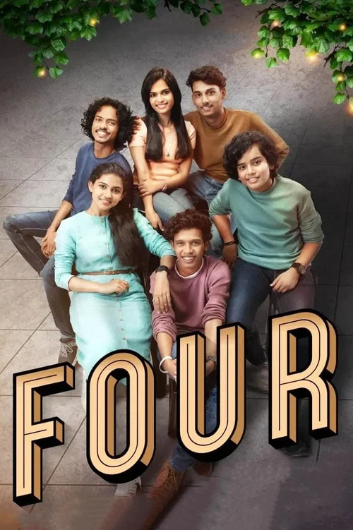 Постер: Four