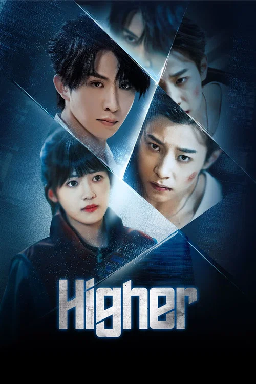 Постер: Higher
