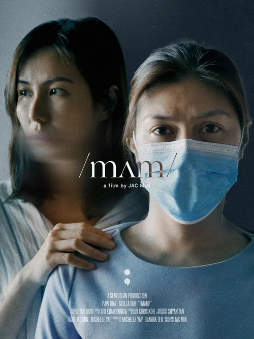 Постер: Mum