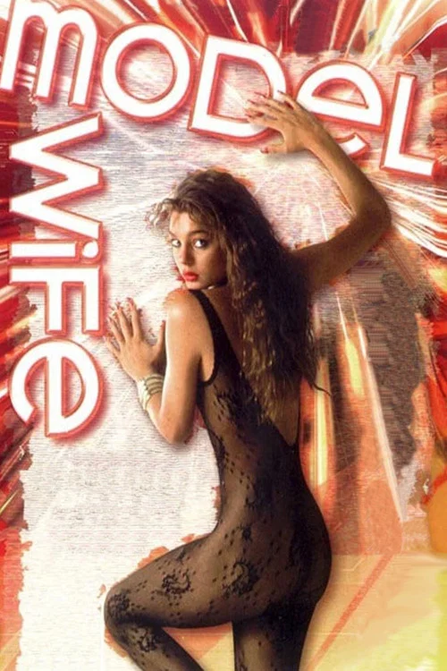 Постер: Model Wife