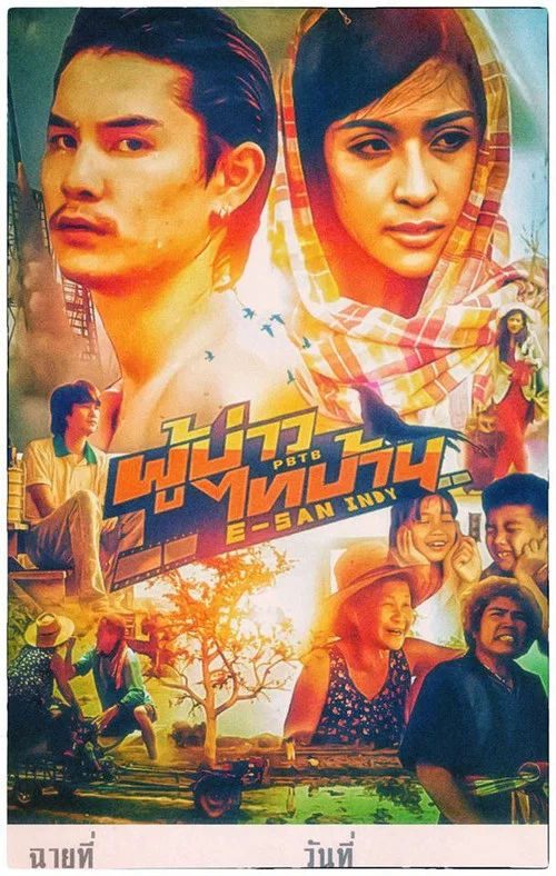 Постер: Phu bao thai ban isan indy