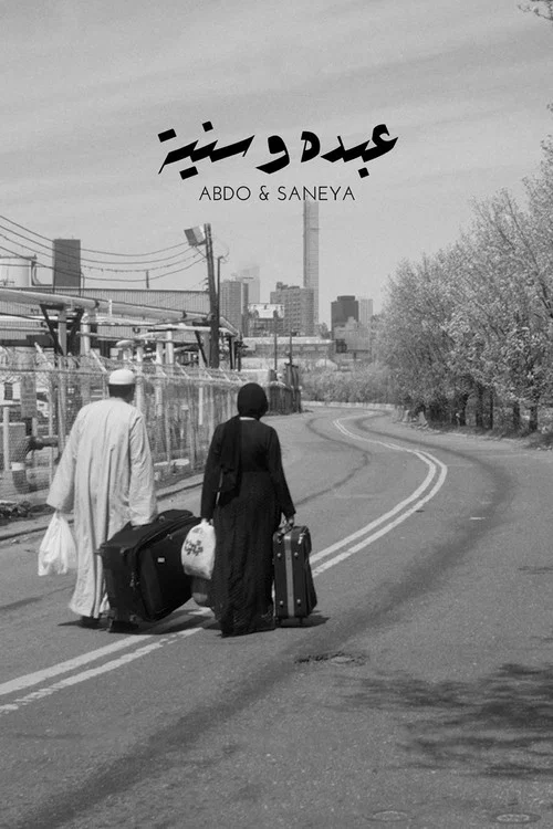 Постер: Abdo and Saneya