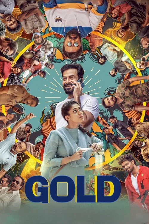 Постер: Gold