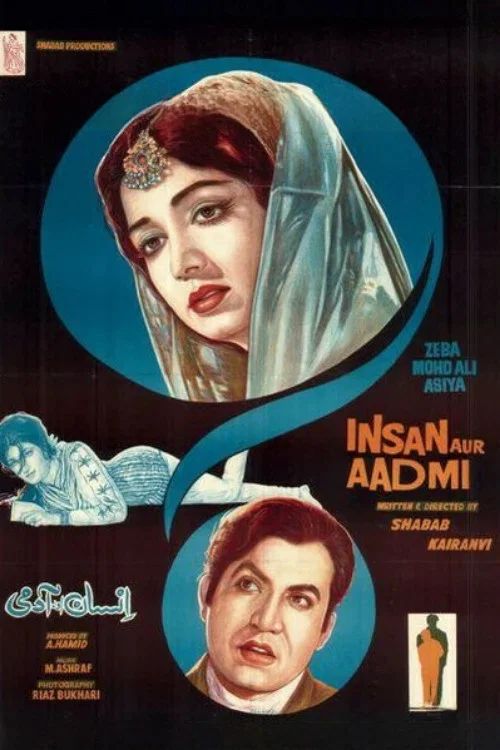 Постер: Insan aur Aadmi