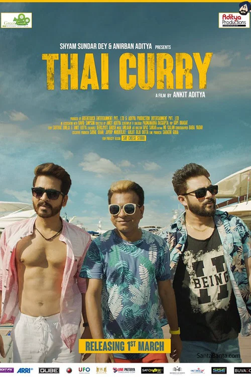 Постер: Thai Curry