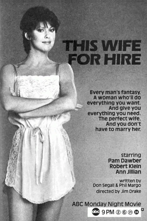 Постер: This Wife for Hire