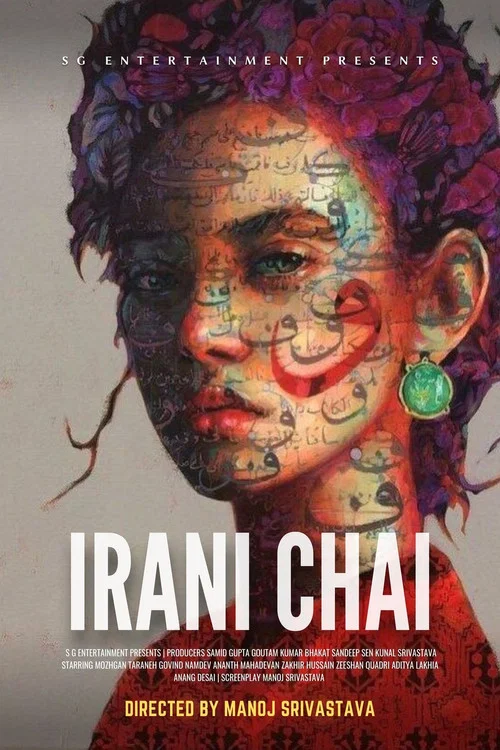 Постер: Irani Chai