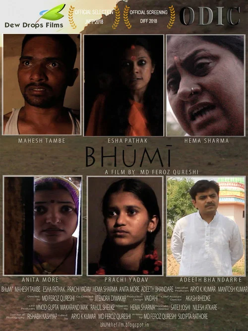Постер: Bhumi