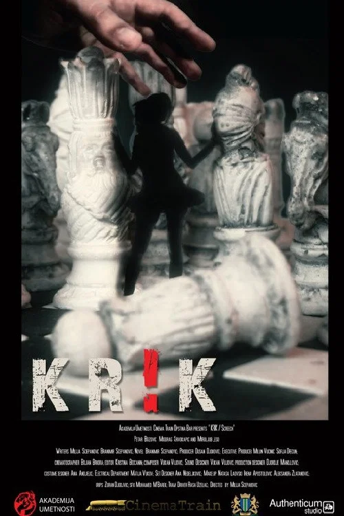 Постер: Krik