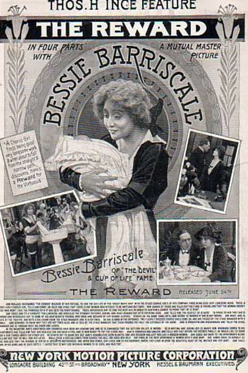 Постер: The Reward