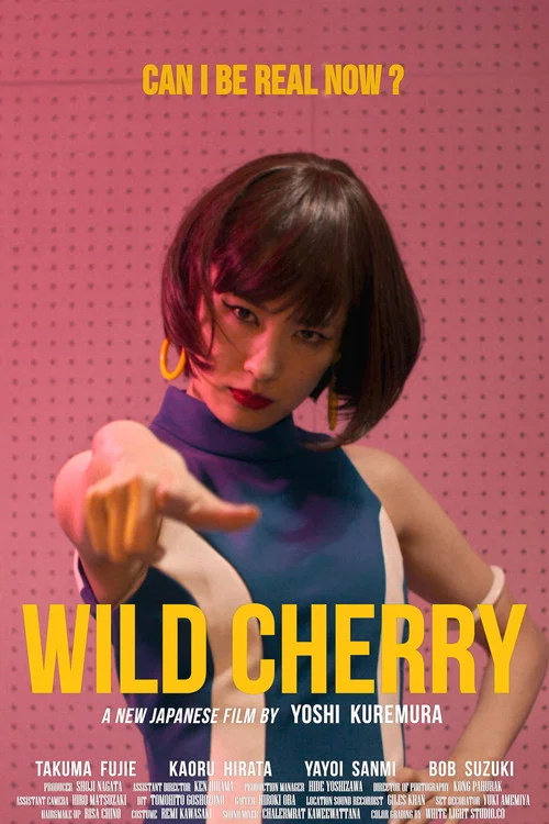 Постер: Wild Cherry