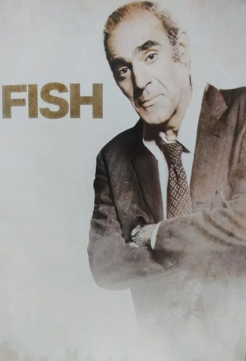 Постер: Fish
