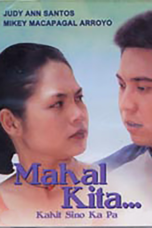 Постер: Mahal kita... Kahit sino ka pa!