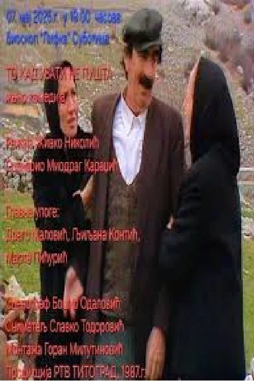 Постер: To kad u'vati, ne pusta