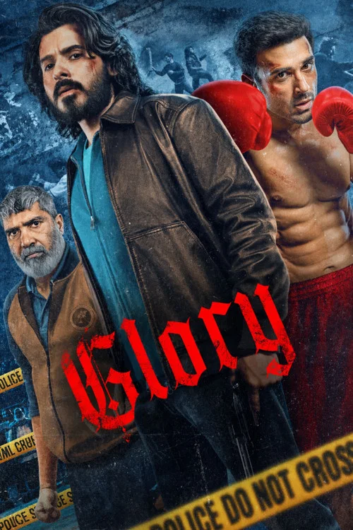 Постер: Glory