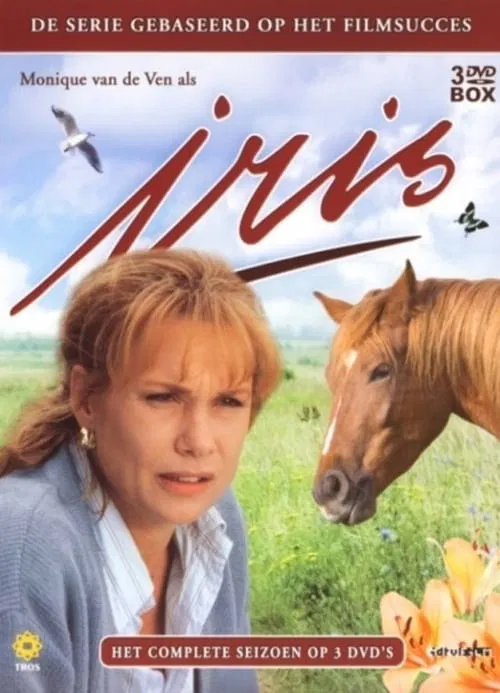 Постер: Iris