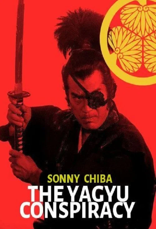 Постер: Yagyû ichizoku no inbô